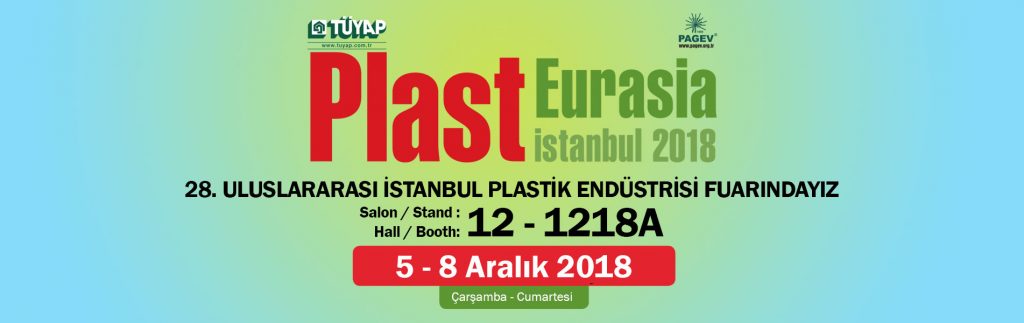 ПластПак Измир 2018 – Завершено